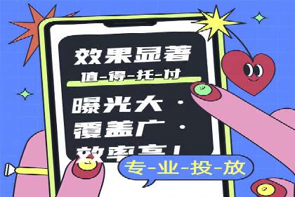百度竞价推广技巧揭秘：某旅游公司如何利用关键词吸引游客